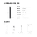 米家電動鼻毛修剪器_4