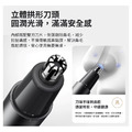 米家電動鼻毛修剪器_3