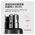 米家電動鼻毛修剪器_8