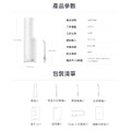 米家電動沖牙器F300_8