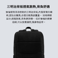 小米經典雙肩包2 小米背包 背包 小米後背包 多功能電腦包旅行休閒防水雙肩包 小米書包 小米電腦包_7