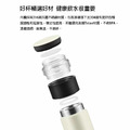 小米有品 funhome趣家茶水分離保溫杯_4