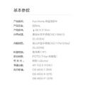 小米有品 funhome趣家茶水分離保溫杯_8