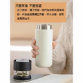 小米有品 funhome趣家茶水分離保溫杯_1
