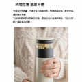 小米有品 funhome趣家茶水分離保溫杯_5