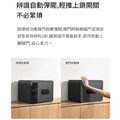 米家智能保管箱30cm_8