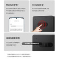 米家智能保管箱30cm_7