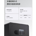 米家智能保管箱30cm_9
