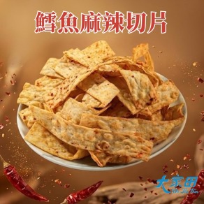 【大家田】鱈魚麻辣切片