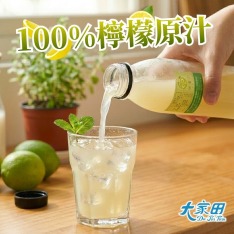 【檸聚粒】香純檸檬汁 百分百原汁