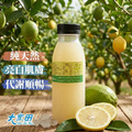 【檸聚粒】香純檸檬汁 百分百原汁_1