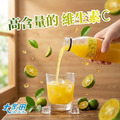【檸聚粒】香純金桔汁 百分百原汁_1