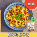 【菇王】好拌友 | 椒麻拌麵醬方便包