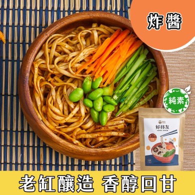 【菇王】好拌友 | 素炸醬方便包2入組