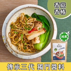 【菇王】好拌友 | 香菇香椿拌醬方便包