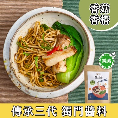 【菇王】好拌友 | 香菇香椿拌醬方便包2入組