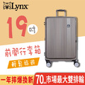 【美國山貓 Lynx】19吋最新前開式第三代 旅行箱