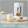 【免運組】原味豆漿粉-家庭號*3組｜歐米豆