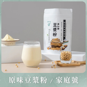 【免運組】原味豆漿粉-家庭號*3組｜歐米豆