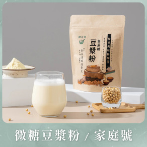 【歐米豆】微糖豆漿粉-家庭號