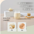 【歐米豆】微糖豆漿粉-沖泡包30g*10包_1