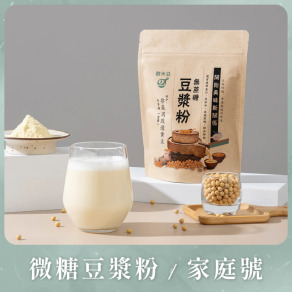 【免運組】微糖豆漿粉-家庭號*4組｜歐米豆