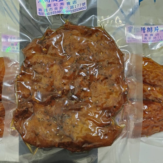 廣記｜黑胡椒薑母排 (純素)
