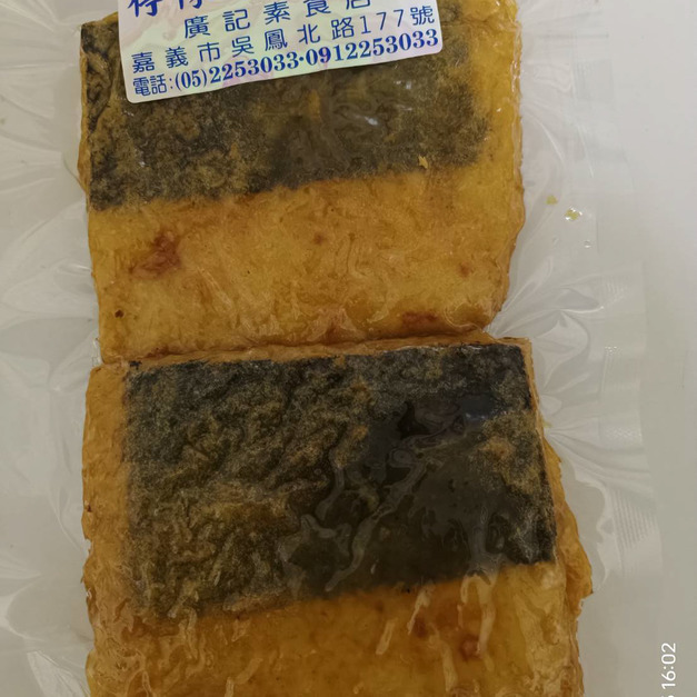 廣記｜檸檬素魚排 (奶素)