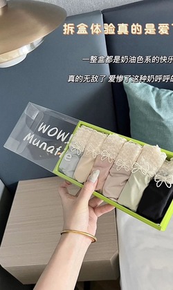 裸感蠶絲褲(六件1組）