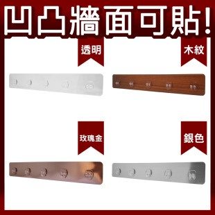 長方形五勾貼片 超級黏膠無痕掛勾 補充替換用 不需輔助貼
