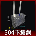 後掛式沖孔筷架 304不鏽鋼 刀叉湯匙餐具架 瀝水架 瀝水籃 置物架_1