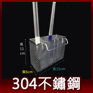 後掛式沖孔筷架 304不鏽鋼 刀叉湯匙餐具架 瀝水架 瀝水籃 置物架