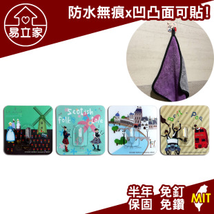 S&D+ 異國風情 四入正方形小掛勾 卡通萬用無痕掛勾 小物收納