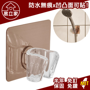 蓮蓬頭架 蓮蓬頭夾 超級黏膠無痕掛勾
