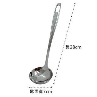 304不鏽鋼湯杓 湯勺 長28cm 寬7cm Linox 廚之坊