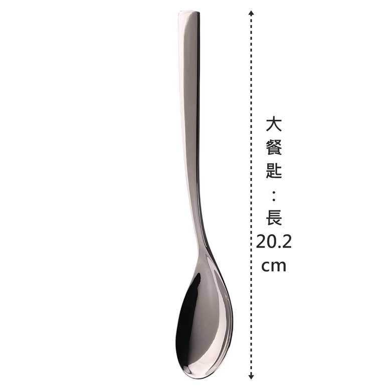 304不鏽鋼法國大餐叉大叉子大餐匙大湯匙王樣OSAMA | Easy+易立家生活館