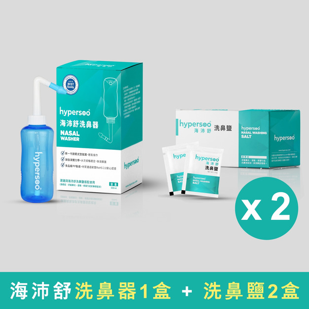 海沛舒洗鼻器1盒＋洗鼻鹽2盒
