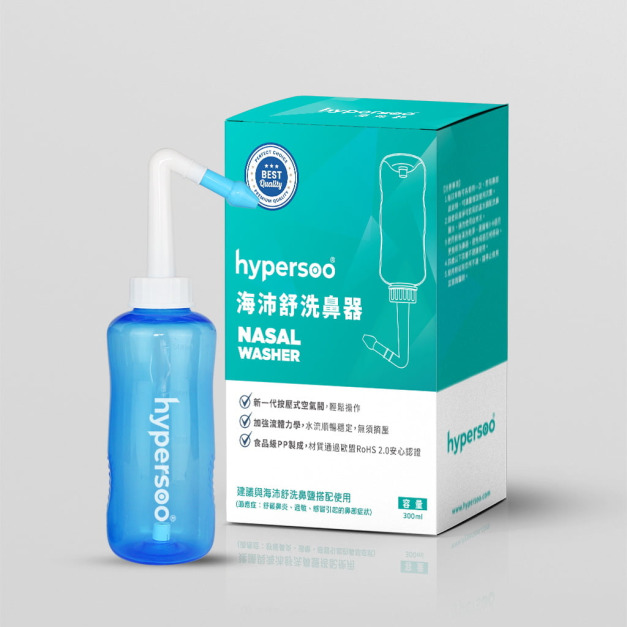 加購 1 盒 海沛舒洗鼻器