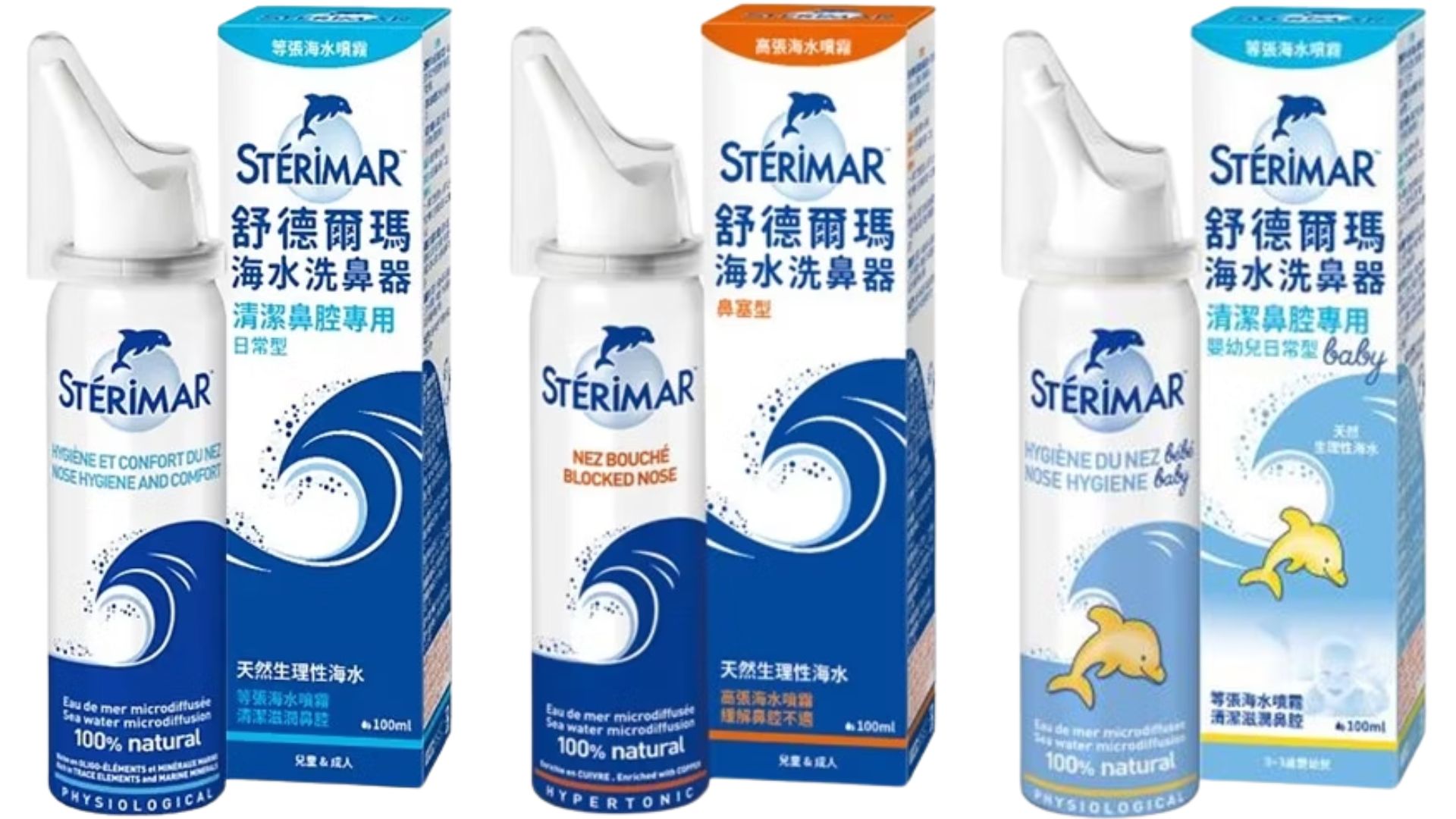 噴霧罐式(舒德爾瑪)