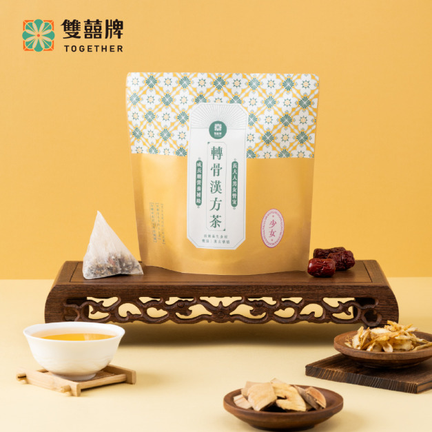 轉骨漢方茶-少女