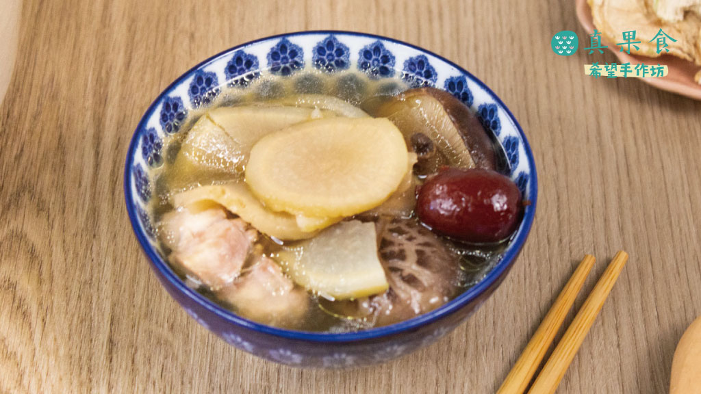 【蘿蔔錢雞湯】人生必吃！客家經典美食