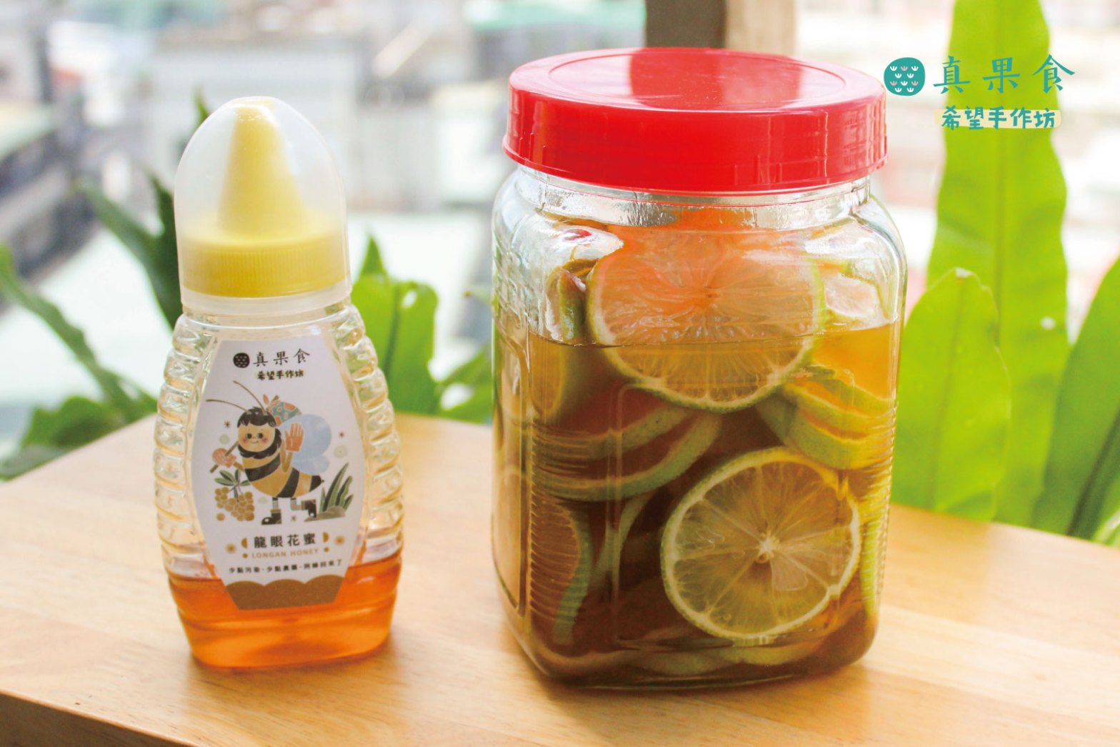 【蜂蜜漬檸檬】日常一杯有益健康！