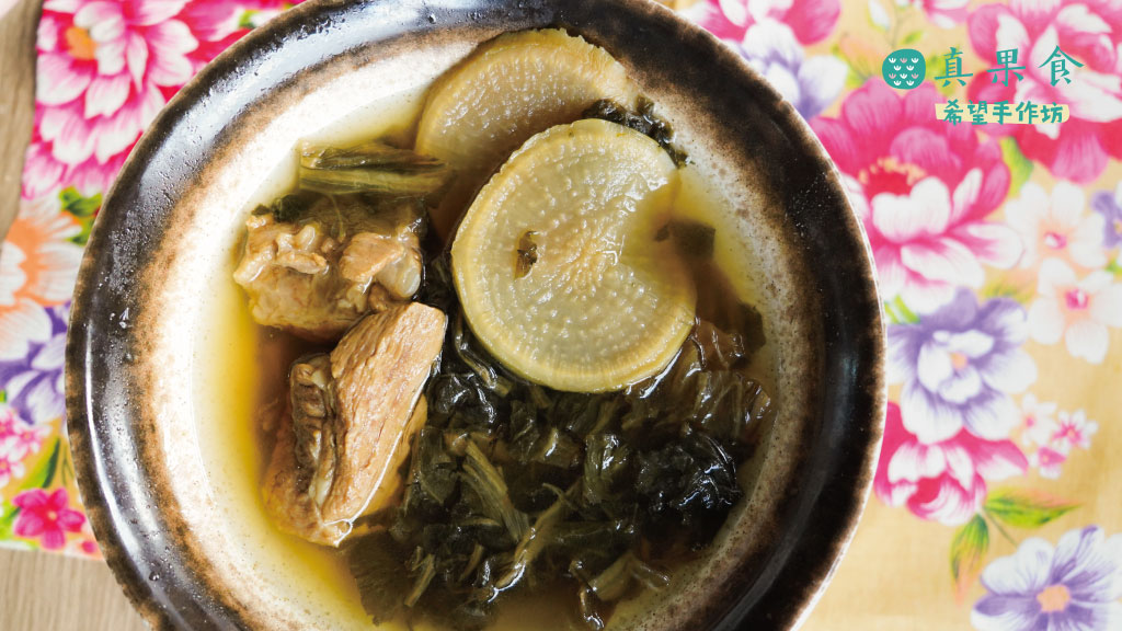 【梅干菜蘿蔔錢排骨湯】鹹香清甜客家好滋味