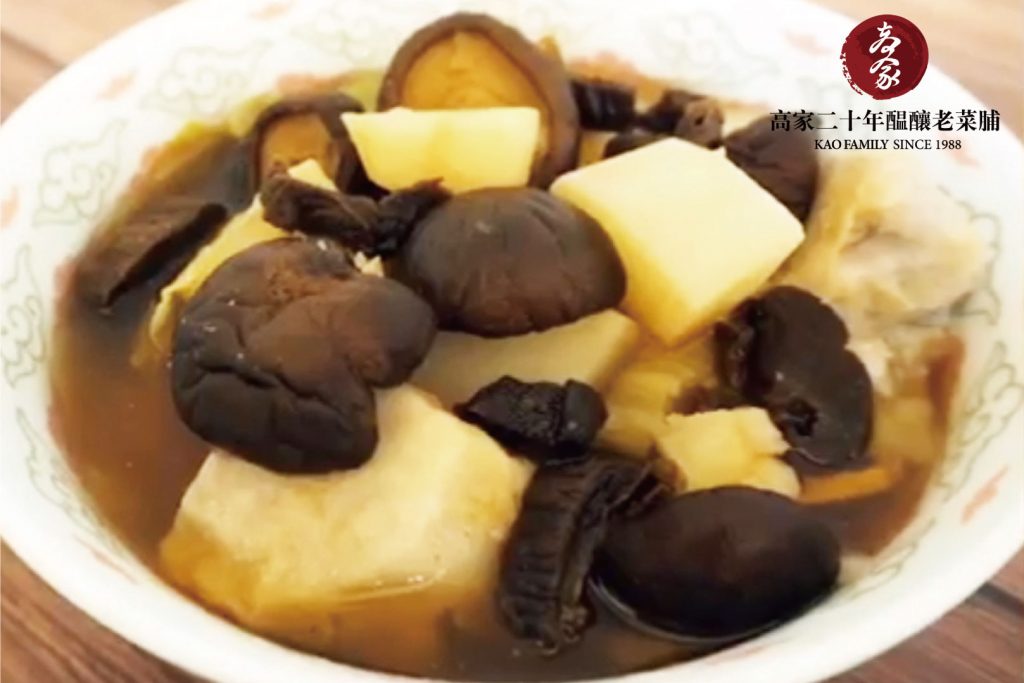 【蔬食老菜脯養生菇菇蔬食湯】超營養蔬食湯