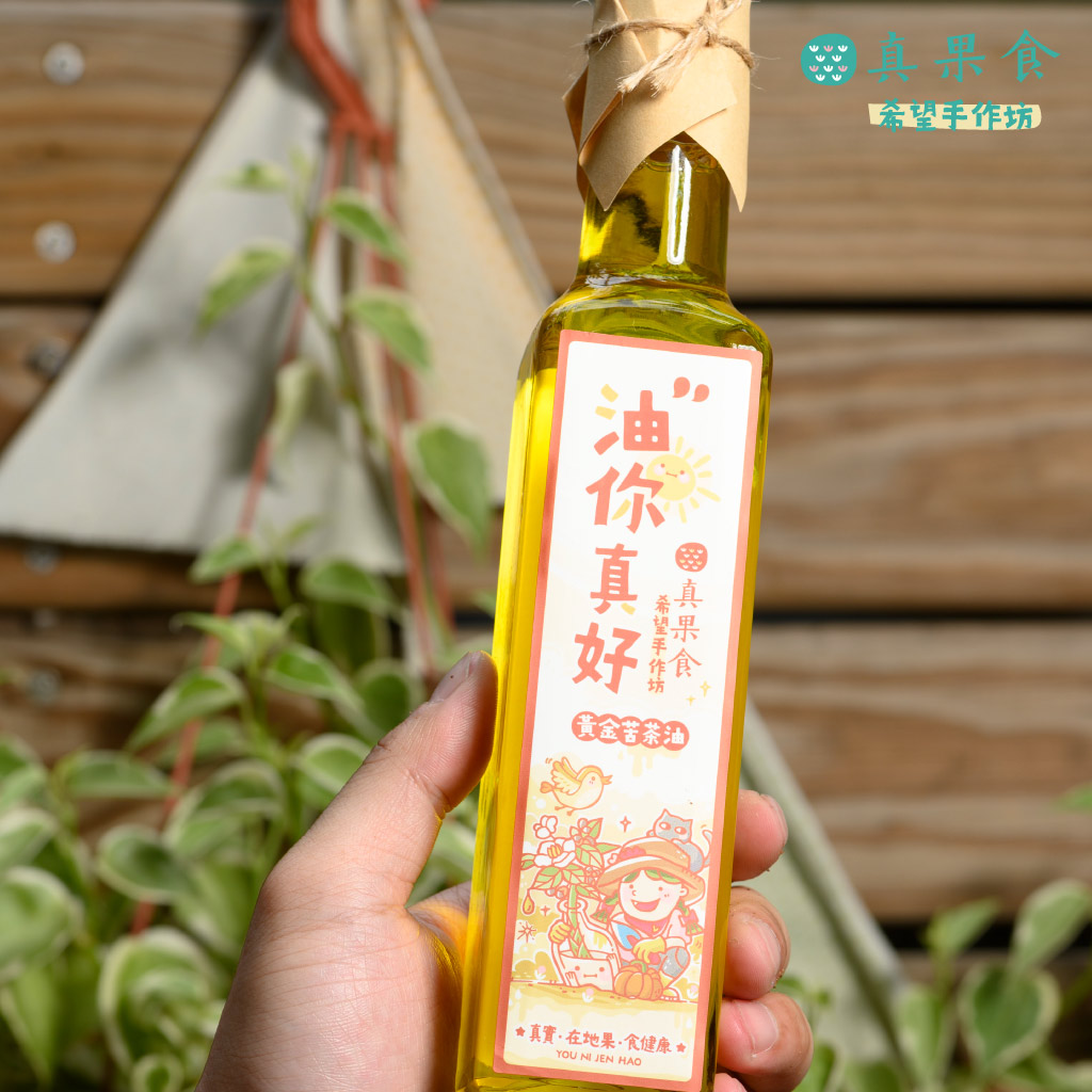 【苦茶油新聞分享】盼健全產業發展 花蓮推油茶籽評價制度