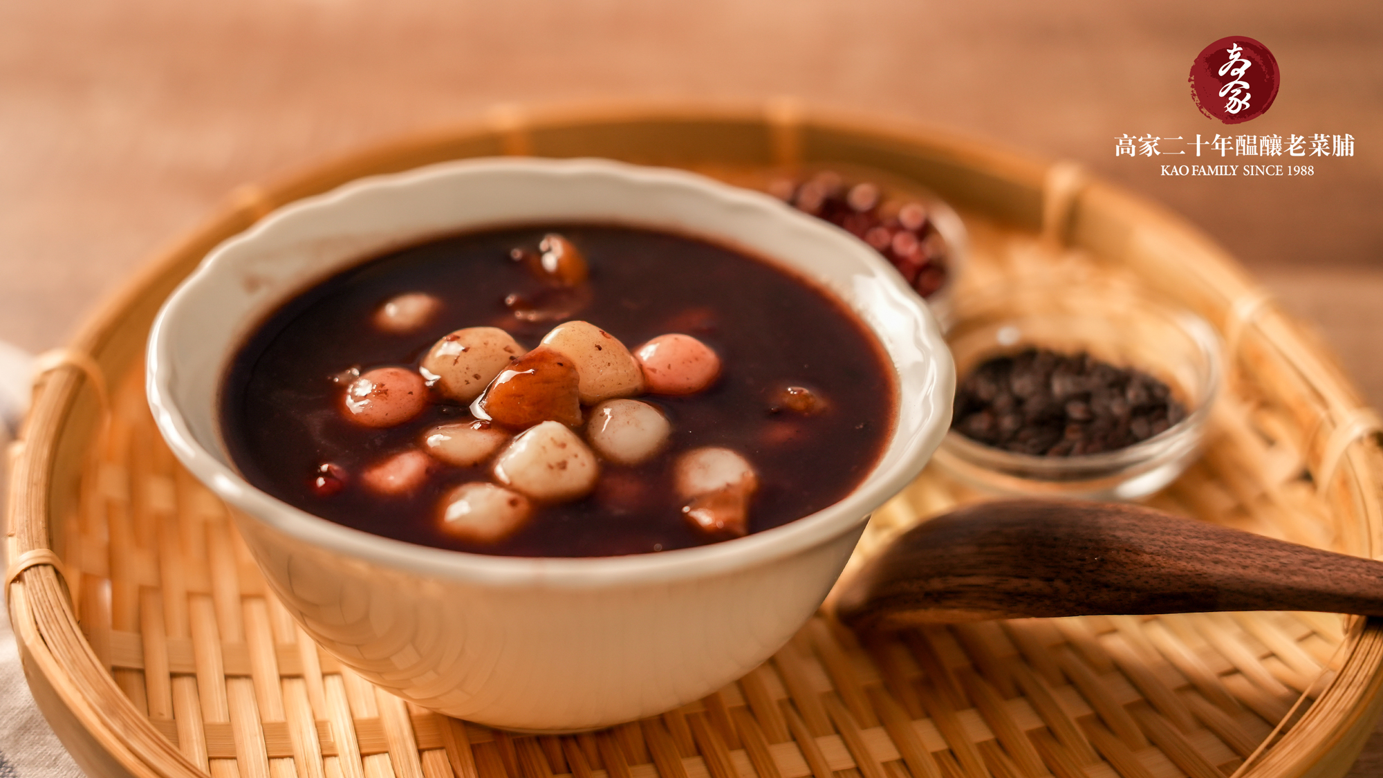 【老菜脯紅豆紫米湯圓】冬至節氣燉湯，明目補血消水腫