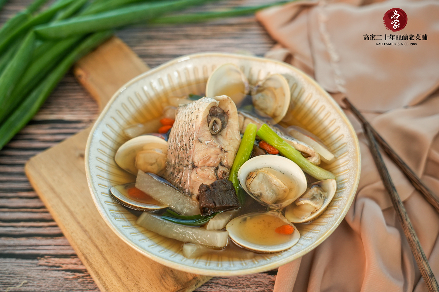 【老菜脯蘿蔔籤鱸魚湯】小寒節氣燉湯，清淡鮮美補體力