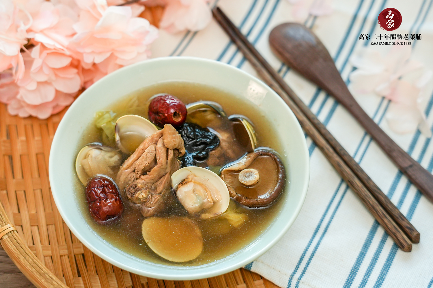 【老菜脯大白菜香菇雞湯】春分節氣燉湯，湯頭鮮甜富營養