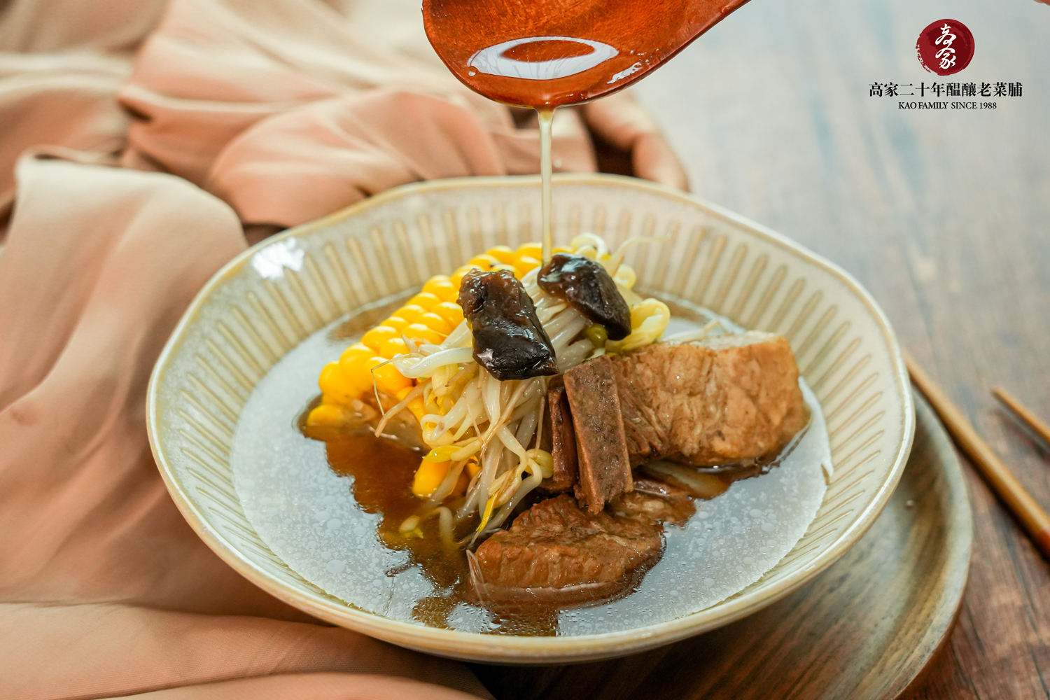 【老菜脯昆布豆芽排骨湯】清明節氣燉湯，湯頭甘醇鮮味足