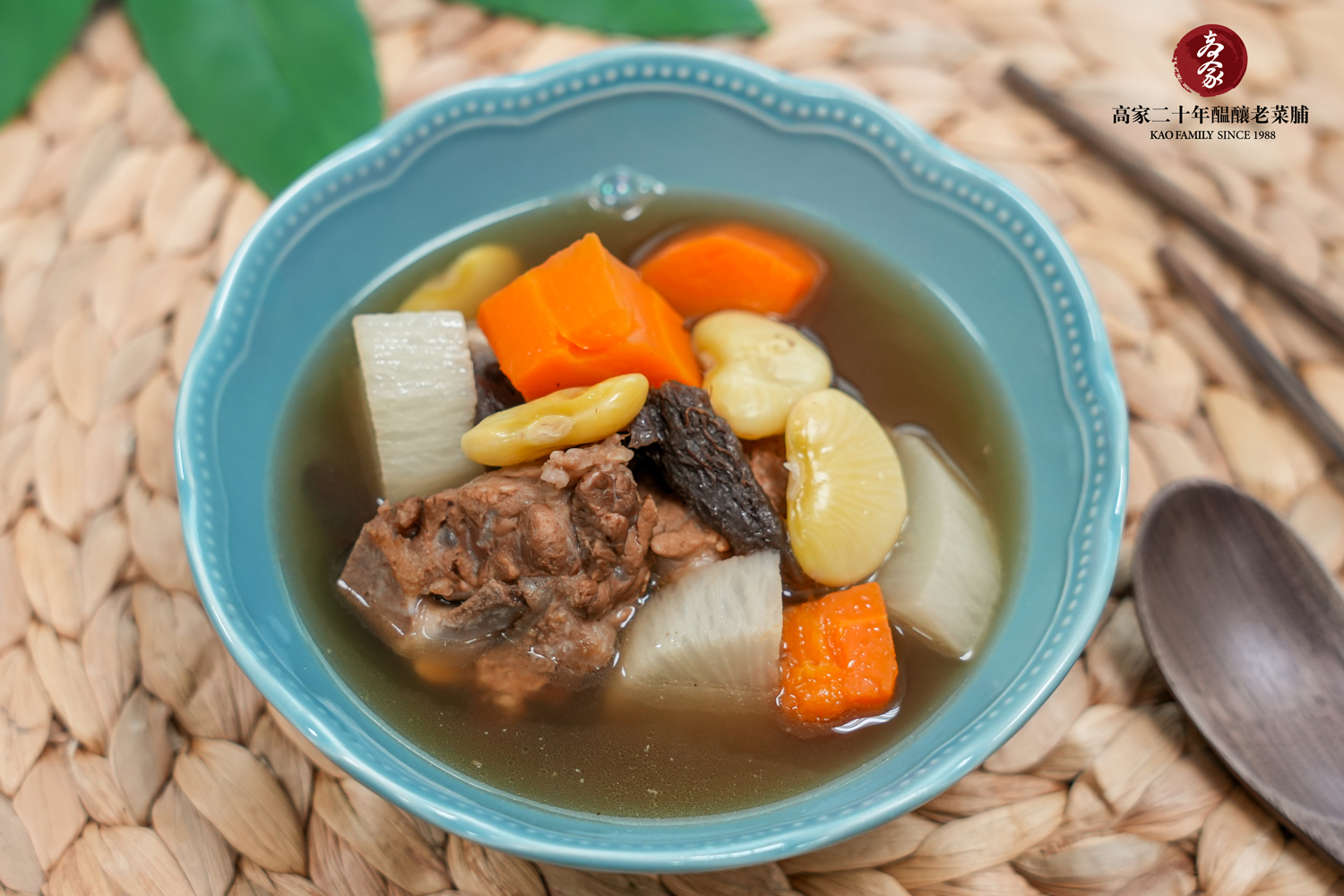  【老菜脯皇帝豆蘿蔔排骨湯】雨水節氣燉湯，排濕補氣又營養